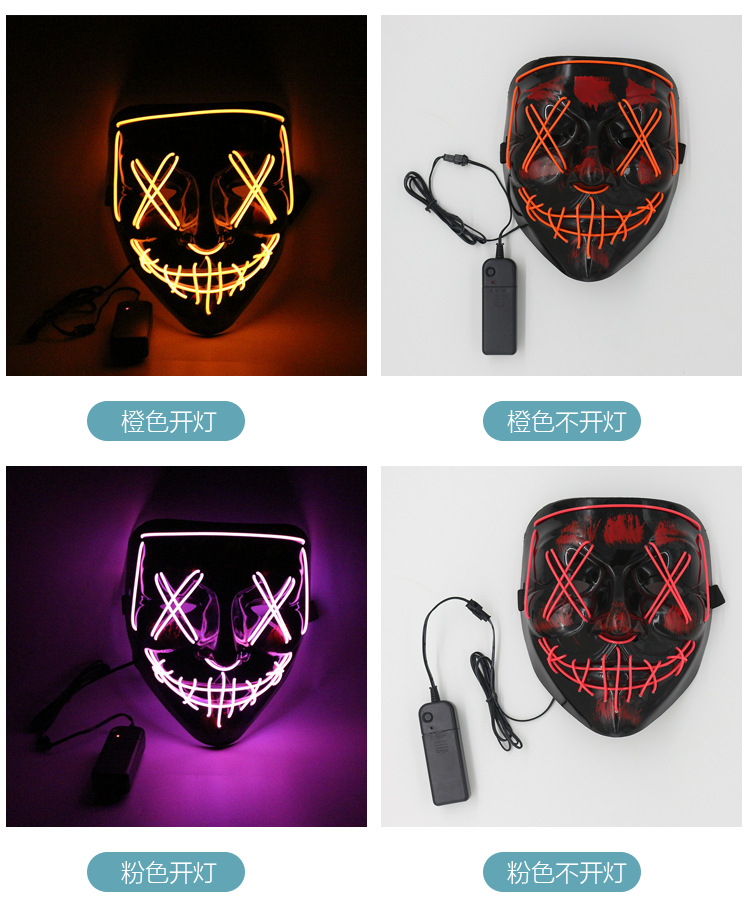 Halloween Glow mask EL Ghost dance with Blood Flash Blood Horror LED mask ebay Amazon Wish