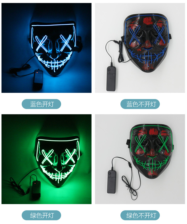 Halloween Glow mask EL Ghost dance with Blood Flash Blood Horror LED mask ebay Amazon Wish