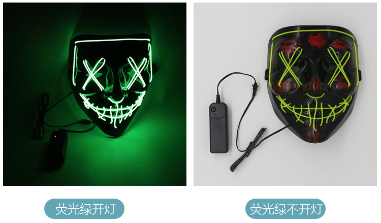 Halloween Glow mask EL Ghost dance with Blood Flash Blood Horror LED mask ebay Amazon Wish