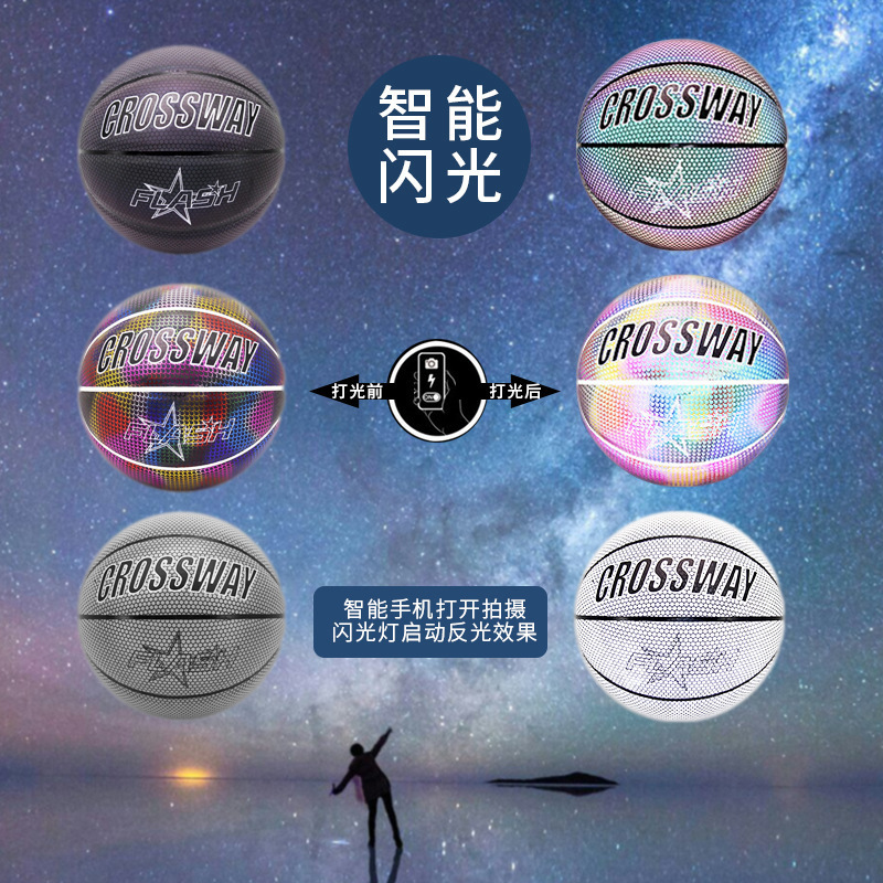 No 7 Reflective Basketball Luminous Glow Basketball Douyin Online Influencer Qixi Gift CrossBorder Whole