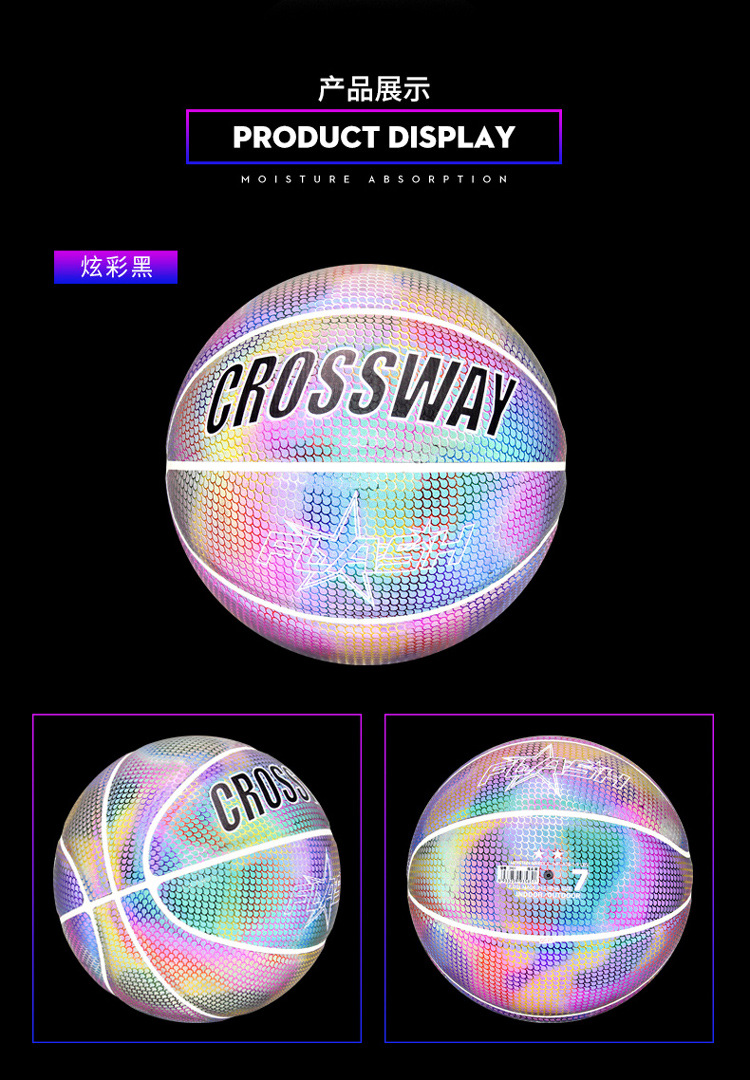 No 7 Reflective Basketball Luminous Glow Basketball Douyin Online Influencer Qixi Gift CrossBorder Whole No 7 Reflective Basketball Luminous Glow Basketball Douyin Online Influencer Qixi Gift CrossBorder Whole