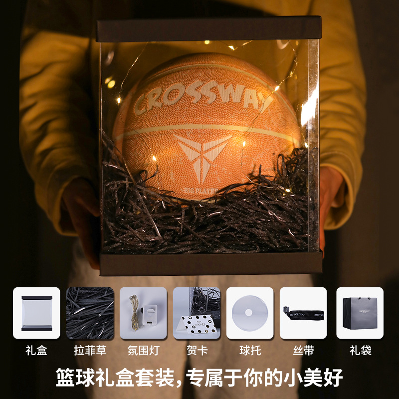 No 7 Reflective Basketball Luminous Glow Basketball Douyin Online Influencer Qixi Gift CrossBorder Whole No 7 Reflective Basketball Luminous Glow Basketball Douyin Online Influencer Qixi Gift CrossBorder Whole