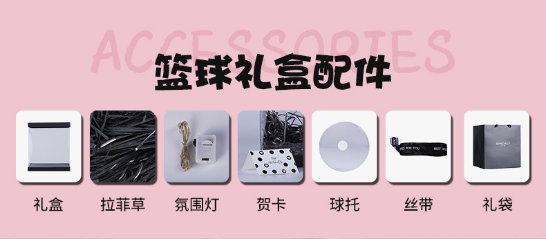 No 7 Reflective Basketball Luminous Glow Basketball Douyin Online Influencer Qixi Gift CrossBorder Whole No 7 Reflective Basketball Luminous Glow Basketball Douyin Online Influencer Qixi Gift CrossBorder Whole