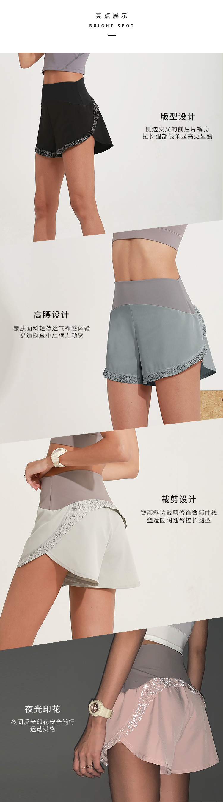 Erun's new running shorts LULU version of women's Glow-out running yoga shorts has a skinny, quick-drying print