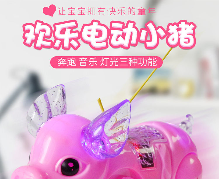 Tiktok Same Style Running Rope Pig Creative Glow Music Children's Toy Electric Pig Night Market Stall Supply Tiktok Same Style Running Rope Pig Creative Glow Music Children's Toy Electric Pig Night Market Stall Supply