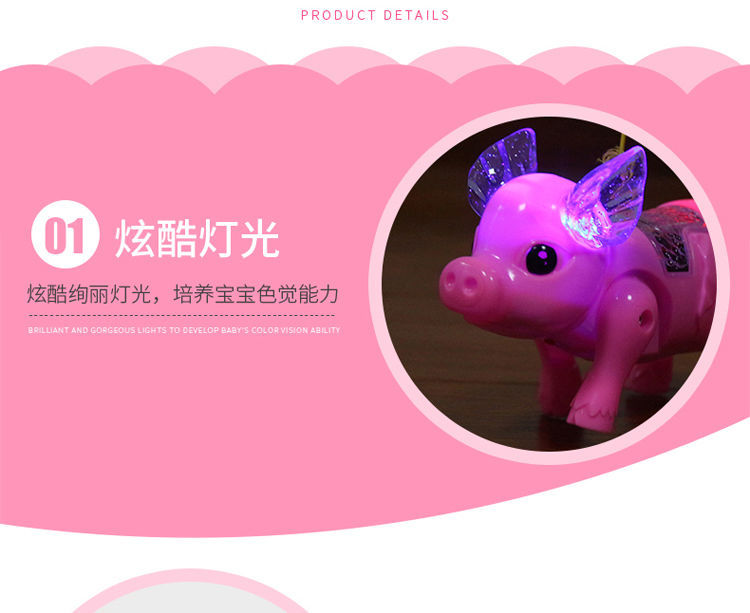 Tiktok Same Style Running Rope Pig Creative Glow Music Children's Toy Electric Pig Night Market Stall Supply Tiktok Same Style Running Rope Pig Creative Glow Music Children's Toy Electric Pig Night Market Stall Supply