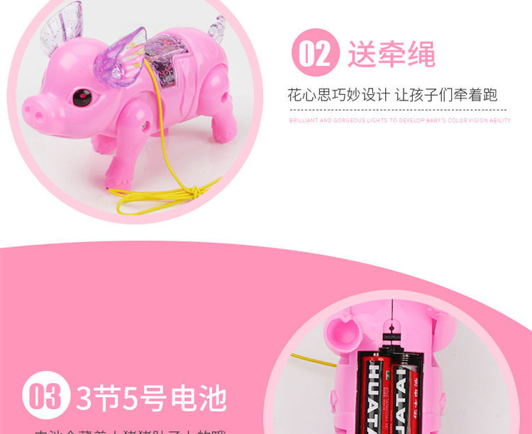 Tiktok Same Style Running Rope Pig Creative Glow Music Children's Toy Electric Pig Night Market Stall Supply Tiktok Same Style Running Rope Pig Creative Glow Music Children's Toy Electric Pig Night Market Stall Supply