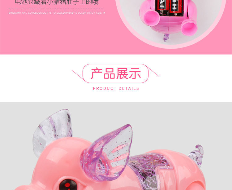 Tiktok Same Style Running Rope Pig Creative Glow Music Children's Toy Electric Pig Night Market Stall Supply Tiktok Same Style Running Rope Pig Creative Glow Music Children's Toy Electric Pig Night Market Stall Supply