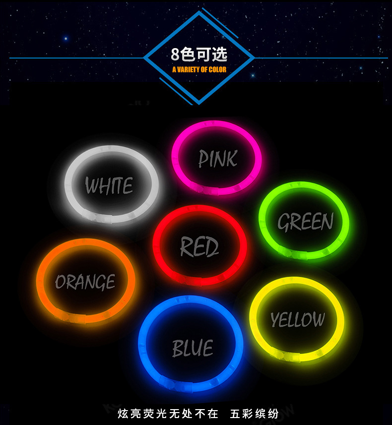Light Stick Factory Wholesale Stall Supply 100 TikTok Fluorescent Dance Party Holiday Party Outdoor Glow Stick Light Stick Factory Wholesale Stall Supply 100 TikTok Fluorescent Dance Party Holiday Party Outdoor Glow Stick
