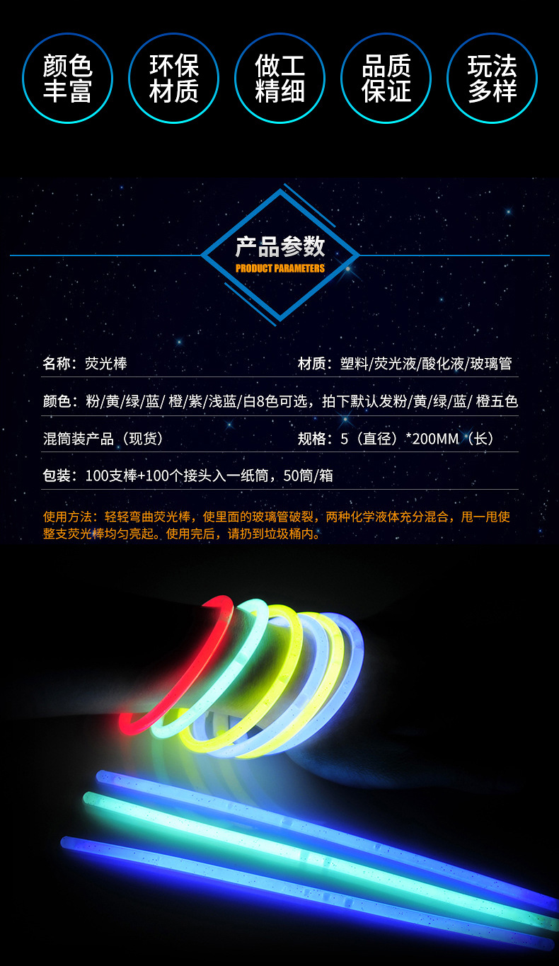 Light Stick Factory Wholesale Stall Supply 100 TikTok Fluorescent Dance Party Holiday Party Outdoor Glow Stick Light Stick Factory Wholesale Stall Supply 100 TikTok Fluorescent Dance Party Holiday Party Outdoor Glow Stick