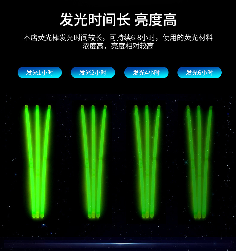 Light Stick Factory Wholesale Stall Supply 100 TikTok Fluorescent Dance Party Holiday Party Outdoor Glow Stick Light Stick Factory Wholesale Stall Supply 100 TikTok Fluorescent Dance Party Holiday Party Outdoor Glow Stick