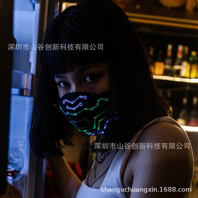 Atmosphere fiber optic Water Light mask Halloween LED Glow Mask Bar Disco fun Atmosphere fiber optic Water Light mask