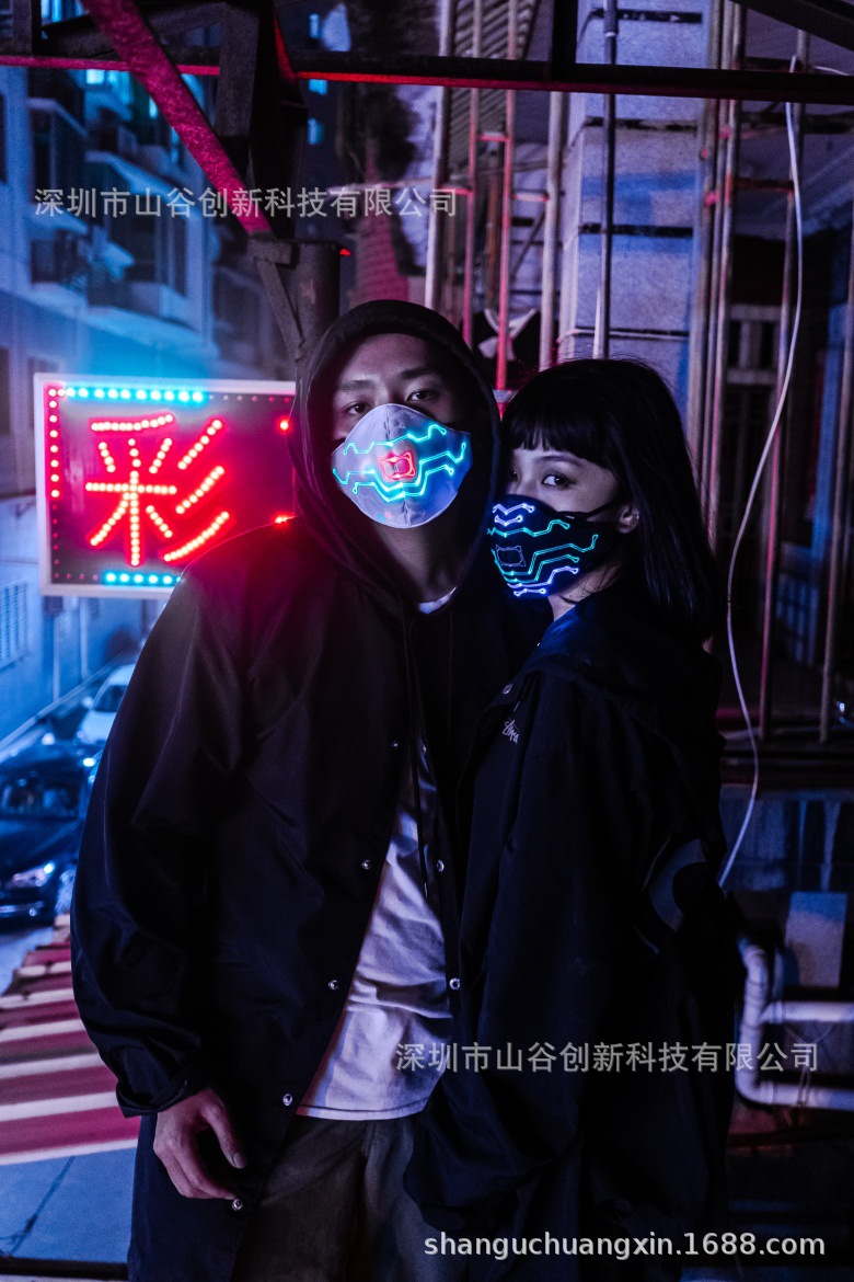 Atmosphere fiber optic Water Light mask Halloween LED Glow Mask Bar Disco fun Atmosphere fiber optic Water Light mask