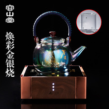 Ceramic Stove Tea Stove Glass Tea Maker Glow Gold and Silver Burning High Temperature Resistant Automatic Kettle Ceramic Stove Tea Stove Glass Tea Maker Glow Gold and Silver Burning High Temperature Resistant Automatic Kettle