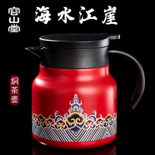 Ceramic Stove Tea Stove Glass Tea Maker Glow Gold and Silver Burning High Temperature Resistant Automatic Kettle Ceramic Stove Tea Stove Glass Tea Maker Glow Gold and Silver Burning High Temperature Resistant Automatic Kettle