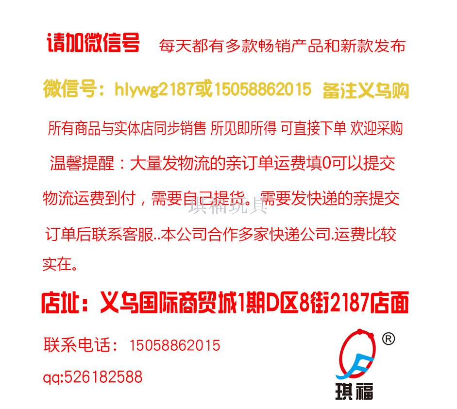 Booth hot style 2020 magic glow stick New Year's eve stick LED glow stick children's toy flash stick Booth hot style 2020 magic glow stick New Year's eve stick LED glow stick children's toy flash stick