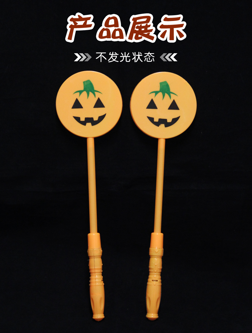 Creative Halloween Bar Pumpkin Stick Glow Stick Light Stick Light Stick Wholesale Stall Hot Sale Creative Halloween Bar Pumpkin Stick Glow Stick Light Stick Light Stick Wholesale Stall Hot Sale