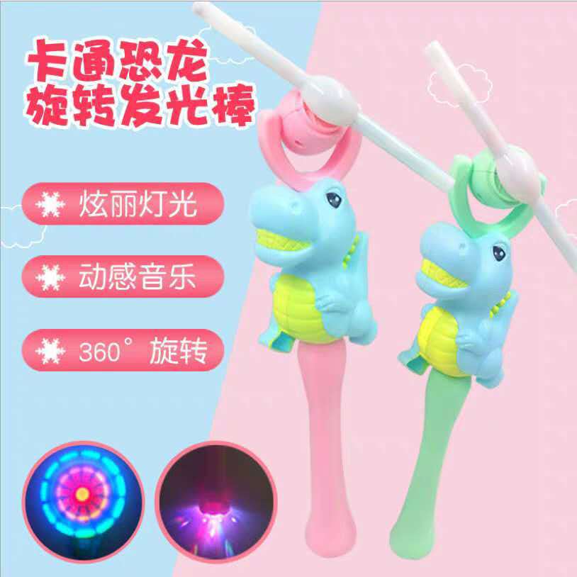 Dinosaur Glow Stick Light Music Light Stick Children&#039;s Puzzle Boys and Girls Stall Supply Wholesale