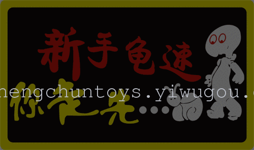 Glow stick Flash sound control car stickers music stickers personalized stickers