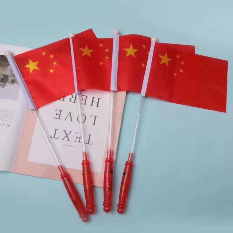 Night Hand-Cranking Five-Starred Red Flag Light-Emitting Toys Glow Stick Scenic Spots National Day Activities Cheer the Five-Starred Red Flag