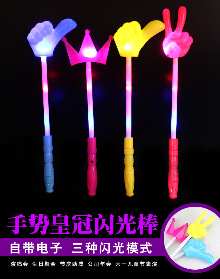 Cheer props victory gesture stick colorful flash fluorescent stick V thumb gesture glow stick wholesale Cheer props victory gesture stick colorful flash fluorescent stick V thumb gesture glow stick wholesale