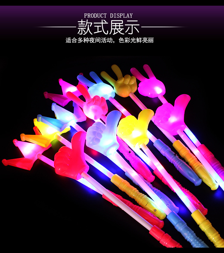 Cheer props victory gesture stick colorful flash fluorescent stick V thumb gesture glow stick wholesale Cheer props victory gesture stick colorful flash fluorescent stick V thumb gesture glow stick wholesale
