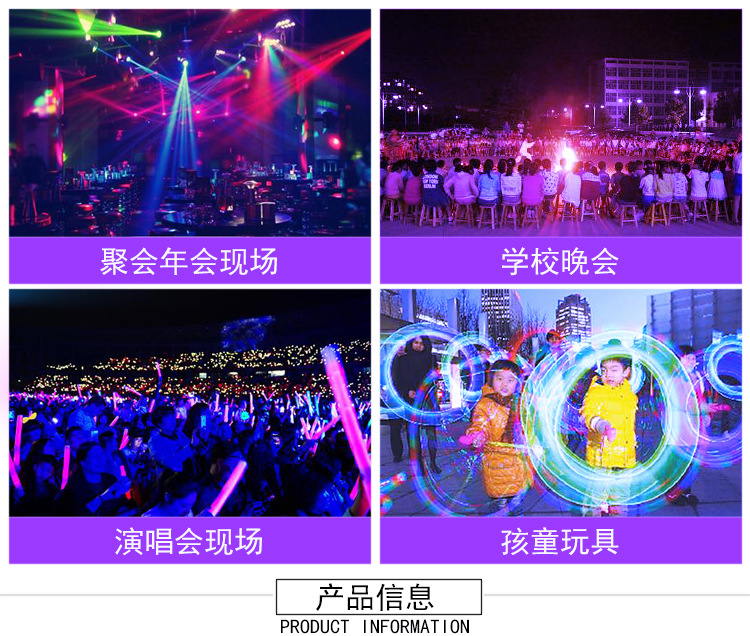 Music four sticks Plastic floor glow toy cross-border telescopic glow stick Taobao hot style toy sword wholesale