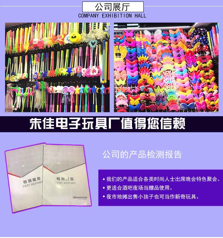 Music four sticks Plastic floor glow toy cross-border telescopic glow stick Taobao hot style toy sword wholesale
