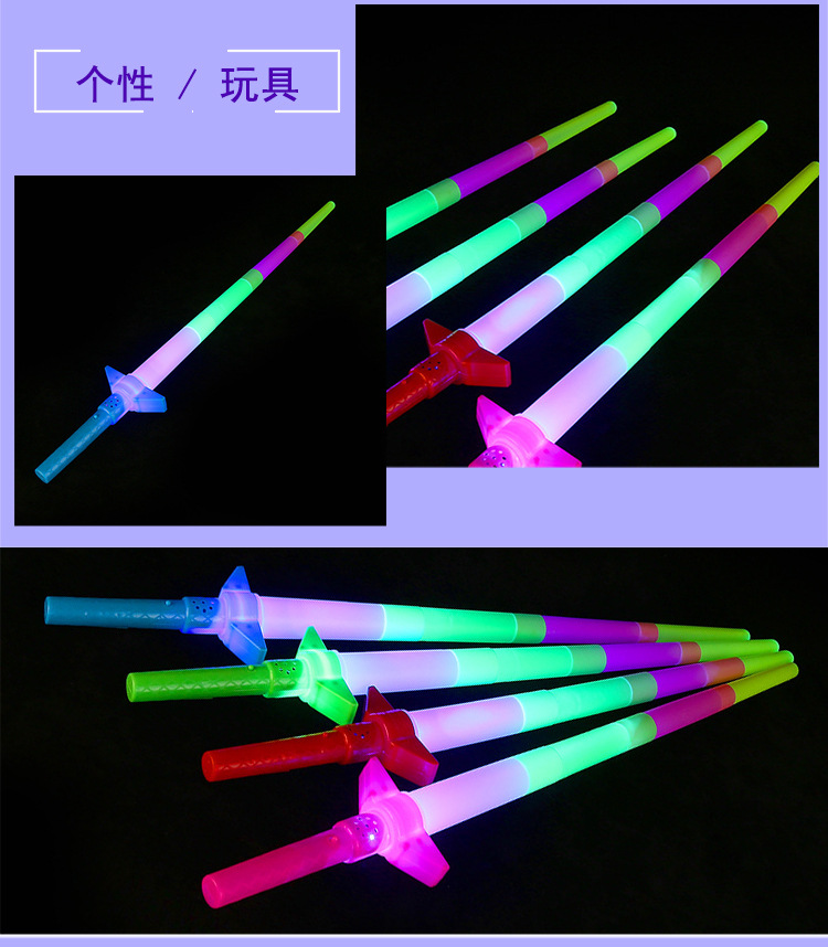 Music four sticks Plastic floor glow toy cross-border telescopic glow stick Taobao hot style toy sword wholesale