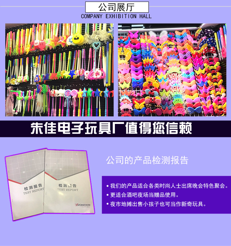 Unicorn Glow Stick Led Luminous Toy Pegasus Bar Party Festival 2020 Stall Hot Sale Unicorn Glow Stick Led Luminous Toy Pegasus Bar Party Festival 2020 Stall Hot Sale