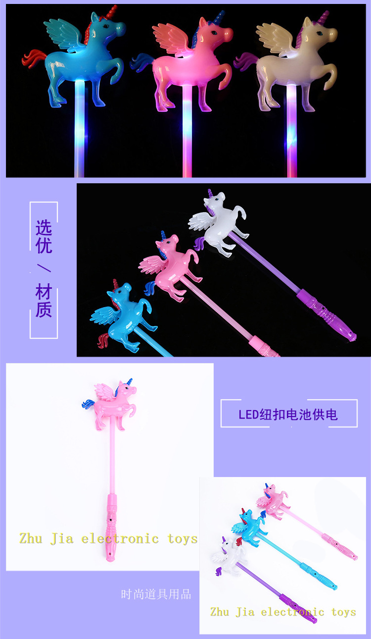 Unicorn Glow Stick Led Luminous Toy Pegasus Bar Party Festival 2020 Stall Hot Sale Unicorn Glow Stick Led Luminous Toy Pegasus Bar Party Festival 2020 Stall Hot Sale