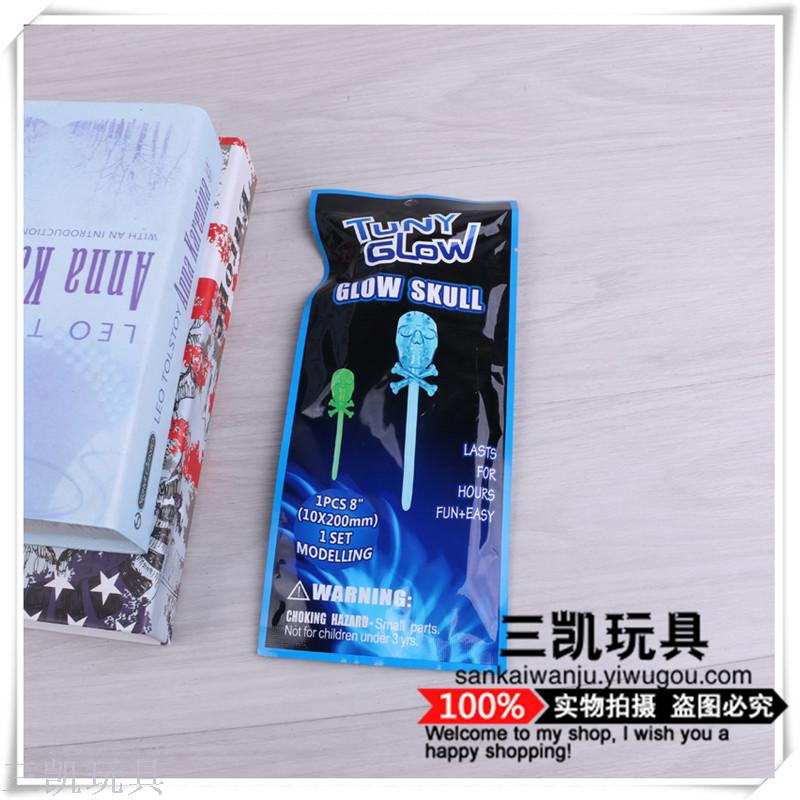 Hardcover version of the fluorescent toy fluorescent toy fluorescent toy manufacturers direct sales.