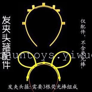 Glow stick accessories bracelet Butterfly clasp bracelet accessories Fluorescence light sticks Glow stick accessories bracelet Butterfly clasp bracelet accessories Fluorescence light sticks