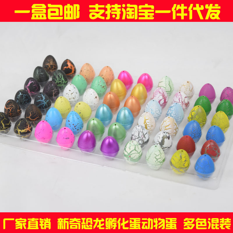 Cross-Border Hot Selling Magical Dinosaur Eggs Expansion Toys Easter Dinosaur Model Embryonated Egg Stall Educational Toys