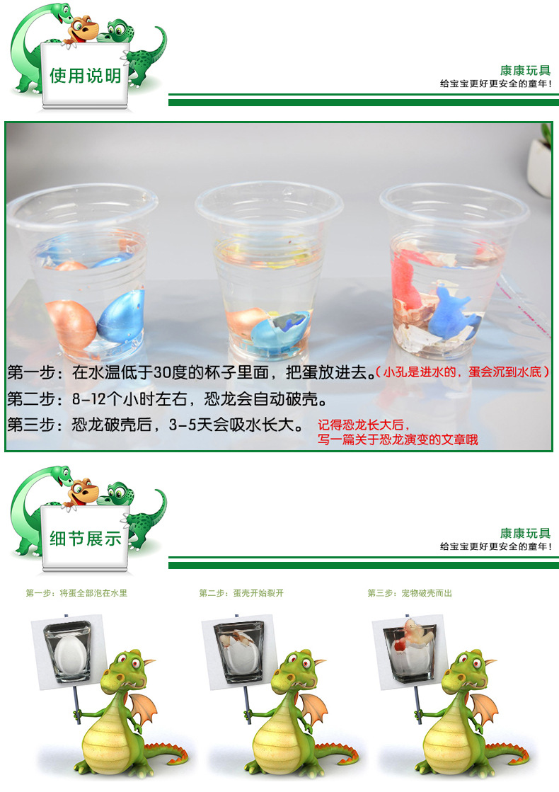 Cross-Border Hot Selling Magical Dinosaur Eggs Expansion Toys Easter Dinosaur Model Embryonated Egg Stall Educational Toys