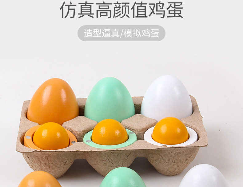 Wooden DIY Creative Magnetic Simulation Colorful Egg Duck Egg Wooden Children Play House Toy Set Easter Wooden DIY Creative Magnetic Simulation Colorful Egg Duck Egg Wooden Children Play House Toy Set Easter