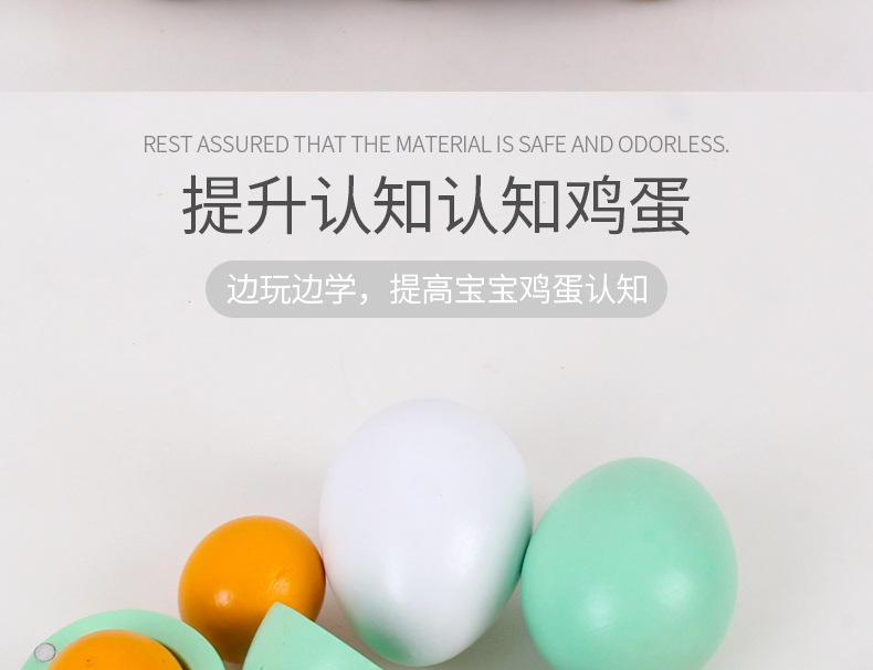 Wooden DIY Creative Magnetic Simulation Colorful Egg Duck Egg Wooden Children Play House Toy Set Easter Wooden DIY Creative Magnetic Simulation Colorful Egg Duck Egg Wooden Children Play House Toy Set Easter