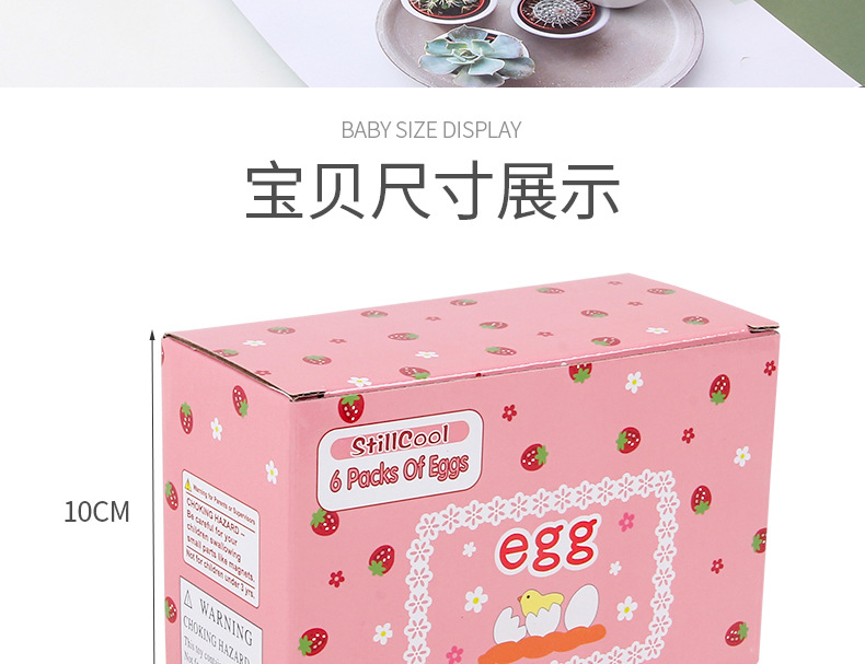 Wooden DIY Creative Magnetic Simulation Colorful Egg Duck Egg Wooden Children Play House Toy Set Easter Wooden DIY Creative Magnetic Simulation Colorful Egg Duck Egg Wooden Children Play House Toy Set Easter