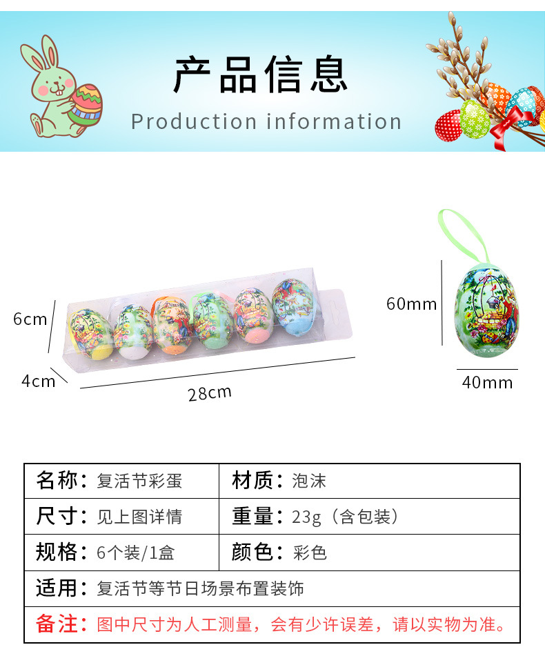 Cross-Border Wholesale Easter Christmas Egg Decorations 6 Pack Simulation Egg Holiday Scene Layout Pendant Cross-Border Wholesale Easter Christmas Egg Decorations 6 Pack Simulation Egg Holiday Scene Layout Pendant