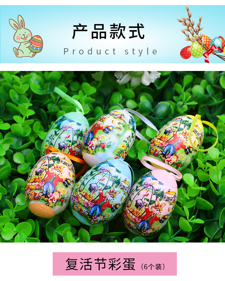 Cross-Border Wholesale Easter Christmas Egg Decorations 6 Pack Simulation Egg Holiday Scene Layout Pendant Cross-Border Wholesale Easter Christmas Egg Decorations 6 Pack Simulation Egg Holiday Scene Layout Pendant
