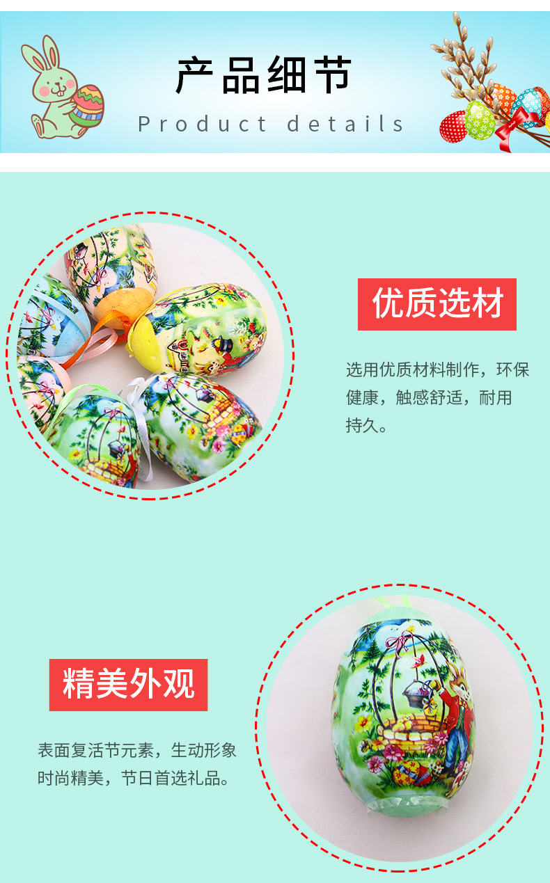 Cross-Border Wholesale Easter Christmas Egg Decorations 6 Pack Simulation Egg Holiday Scene Layout Pendant Cross-Border Wholesale Easter Christmas Egg Decorations 6 Pack Simulation Egg Holiday Scene Layout Pendant