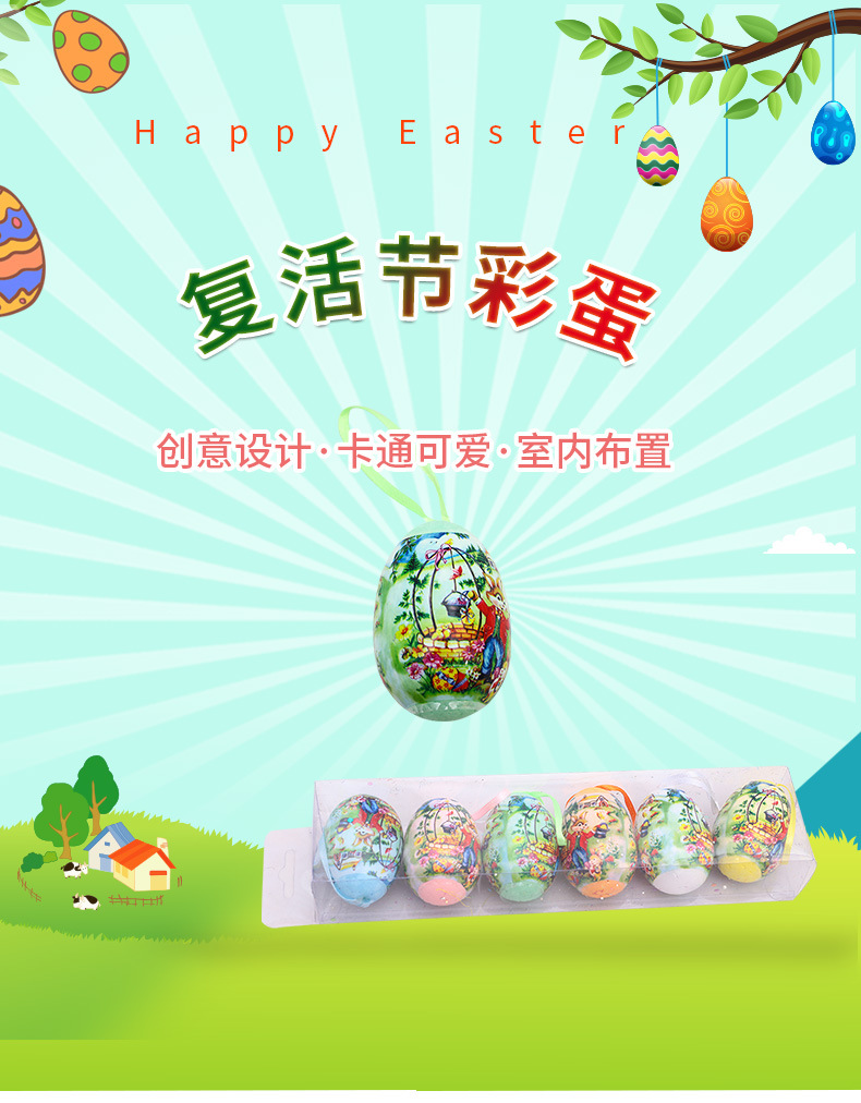 Cross-Border Wholesale Easter Christmas Egg Decorations 6 Pack Simulation Egg Holiday Scene Layout Pendant Cross-Border Wholesale Easter Christmas Egg Decorations 6 Pack Simulation Egg Holiday Scene Layout Pendant