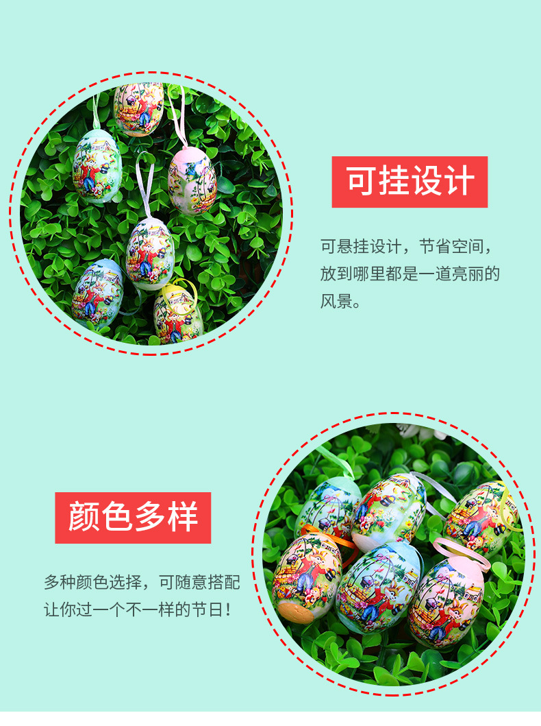 Cross-Border Wholesale Easter Christmas Egg Decorations 6 Pack Simulation Egg Holiday Scene Layout Pendant Cross-Border Wholesale Easter Christmas Egg Decorations 6 Pack Simulation Egg Holiday Scene Layout Pendant