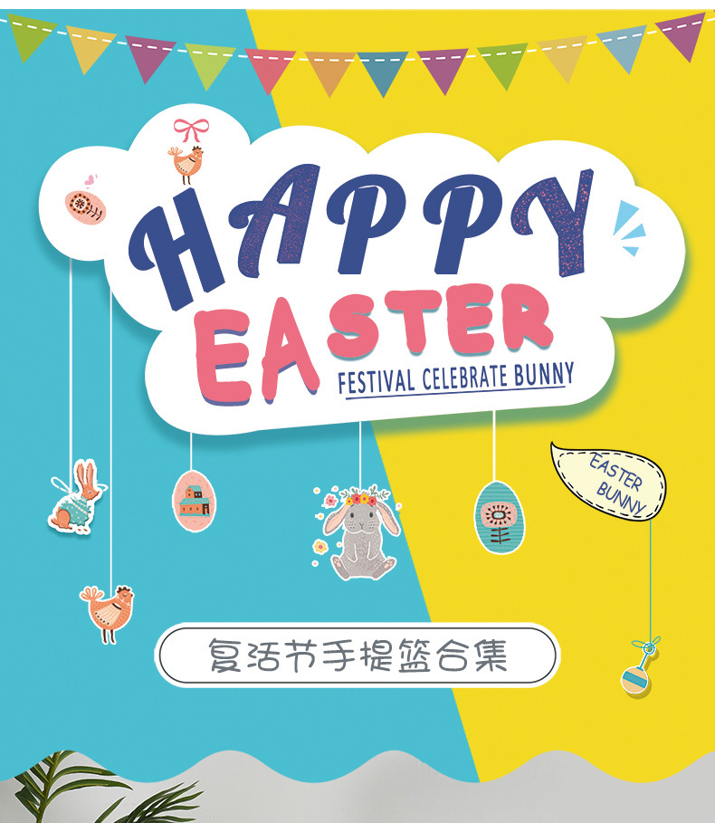 2022 New Easter Basket Egg Decorations Fluffy Rabbit Tail Rabbit Storage Basket Hand Bucket Wholesale