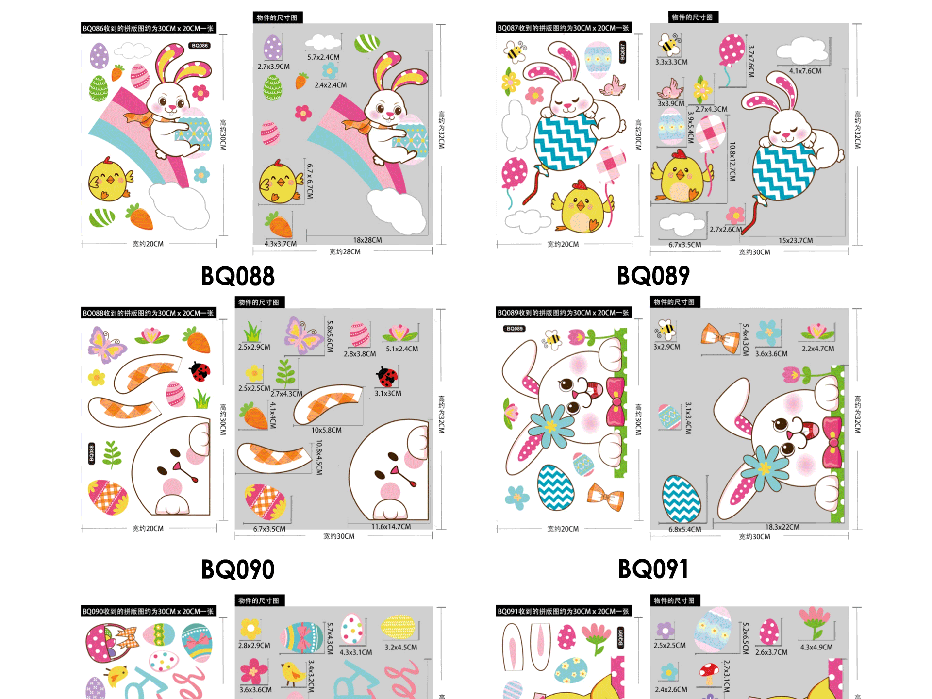 Cross-Border Amazon Easter Stickers Rabbit Egg Cute Cartoon Wall Stickers Easter Decorative Static Stickers Cross-Border Amazon Easter Stickers Rabbit Egg Cute Cartoon Wall Stickers Easter Decorative Static Stickers