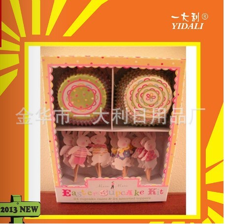 Manufacturer's direct selling: various types of cake paper for Easter egg manufacturers wholesale. Manufacturer's direct selling: various types of cake paper for Easter egg manufacturers wholesale.
