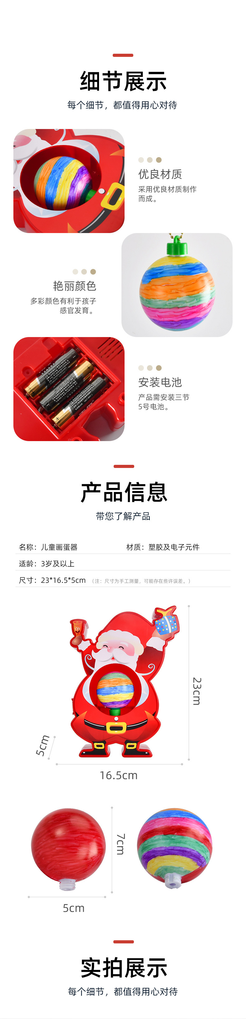 Cross-Border Christmas Old Man Easter Graffiti Colorful Apple Real Egg Painting Automatic Egg Painting Machine Toy Pendant Cross-Border Christmas Old Man Easter Graffiti Colorful Apple Real Egg Painting Automatic Egg Painting Machine Toy Pendant