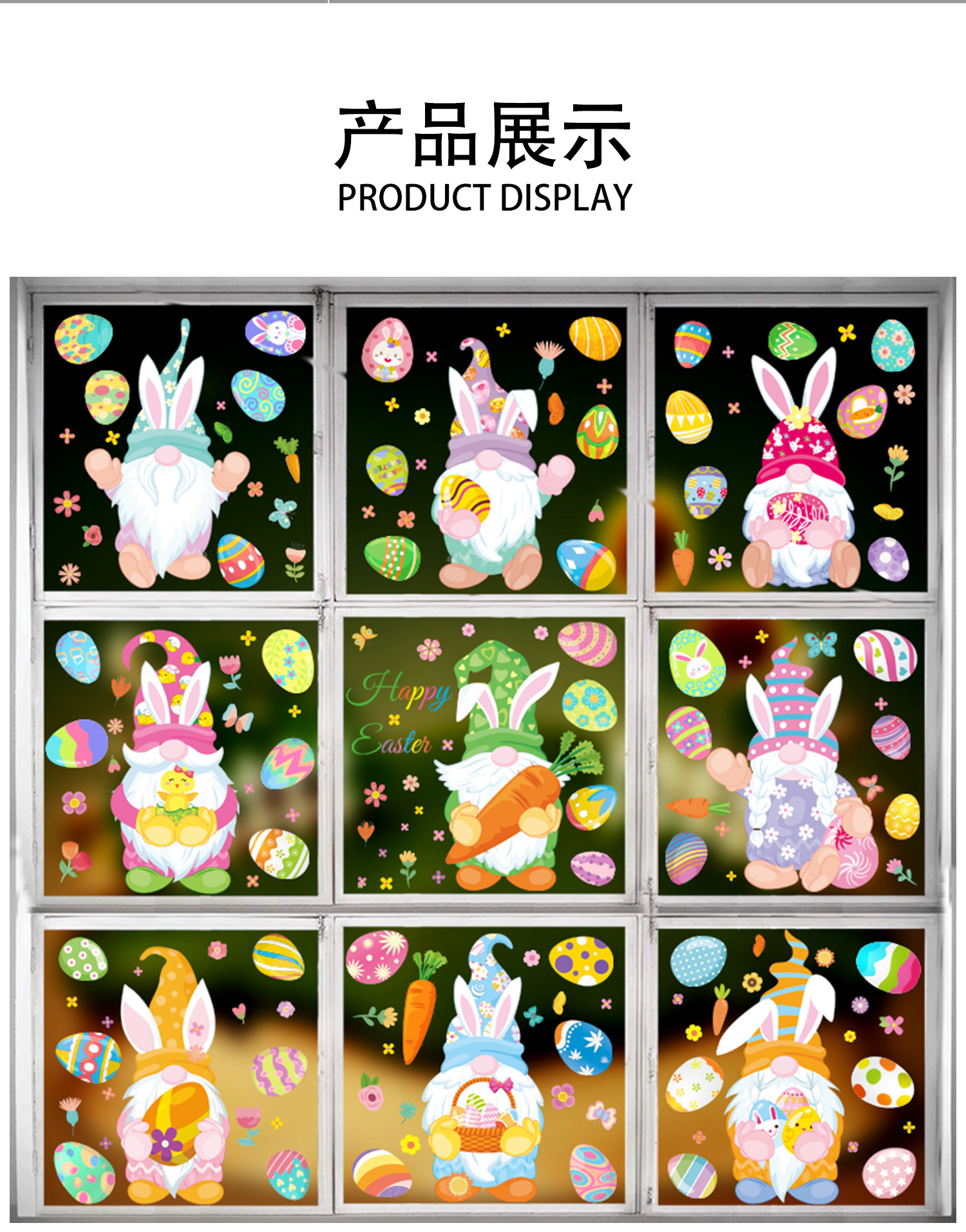 Chuan Hao Amazon Cross-Border Easter Stickers Cartoon Dwarf Egg Shopping Window Double-Sided Static Glass Paste