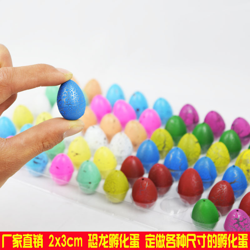 Cross-Border Hot Selling Magical Dinosaur Eggs Expansion Toys Easter Dinosaur Model Embryonated Egg Stall Educational Toys