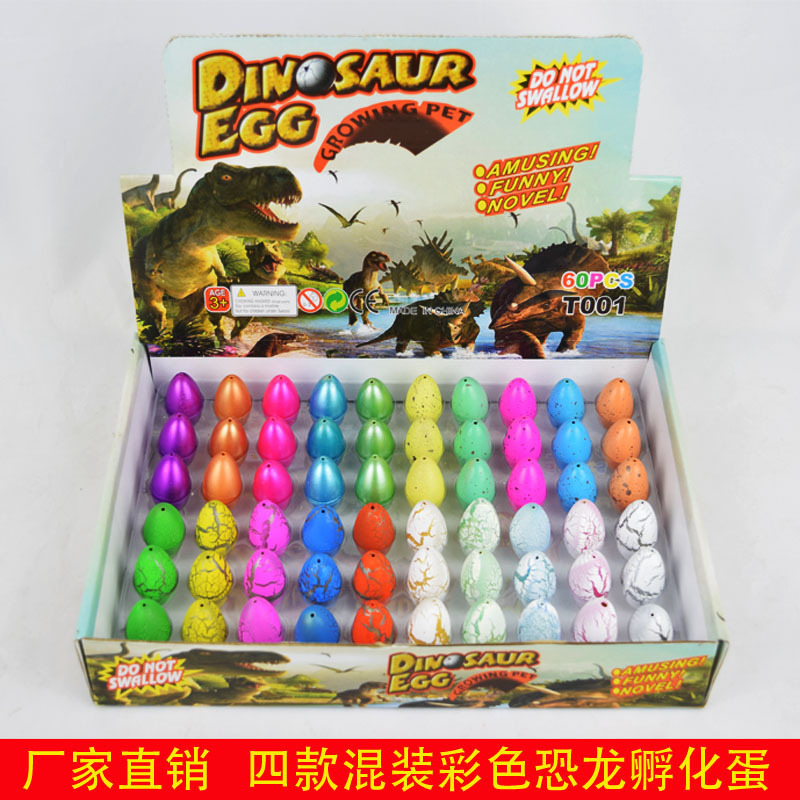 Cross-Border Hot Selling Magical Dinosaur Eggs Expansion Toys Easter Dinosaur Model Embryonated Egg Stall Educational Toys